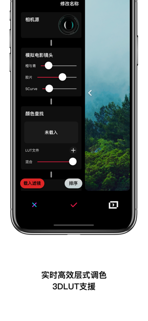 达芬奇相机iPhone版截图4