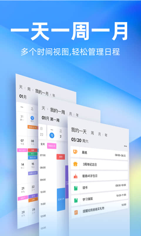 时光序鸿蒙版截图3