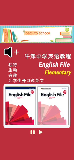 牛津英语 English FileiPhone版截图1