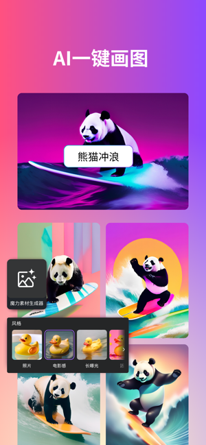 Canva可画iPhone版截图7