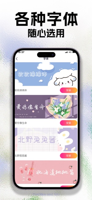 动态壁纸iPhone版截图8