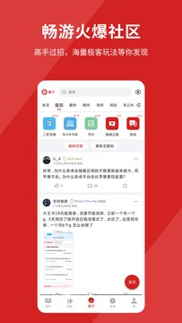 IT之家截图4