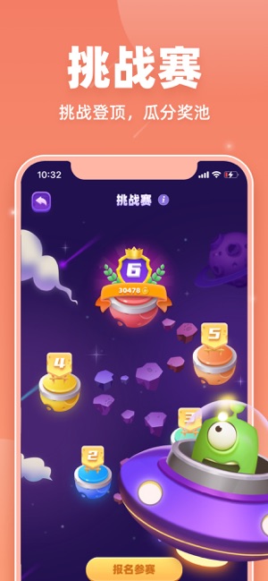 拆弹猫iPhone版截图4