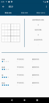 火眼引擎鸿蒙版截图4