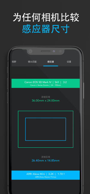 f8 镜头大师iPhone版截图5