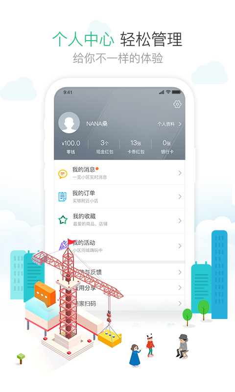 1号社区鸿蒙版截图4