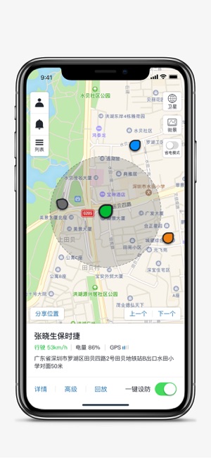 万物在线iPhone版截图1