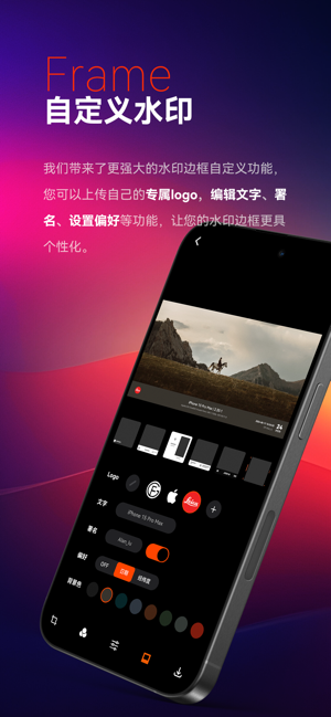 极影相机iPhone版截图4