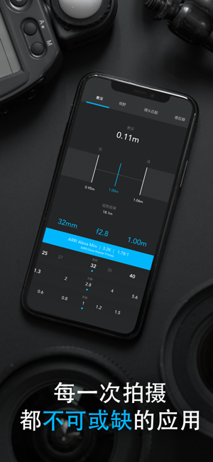 f8 镜头大师iPhone版截图7