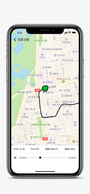 万物在线iPhone版截图2