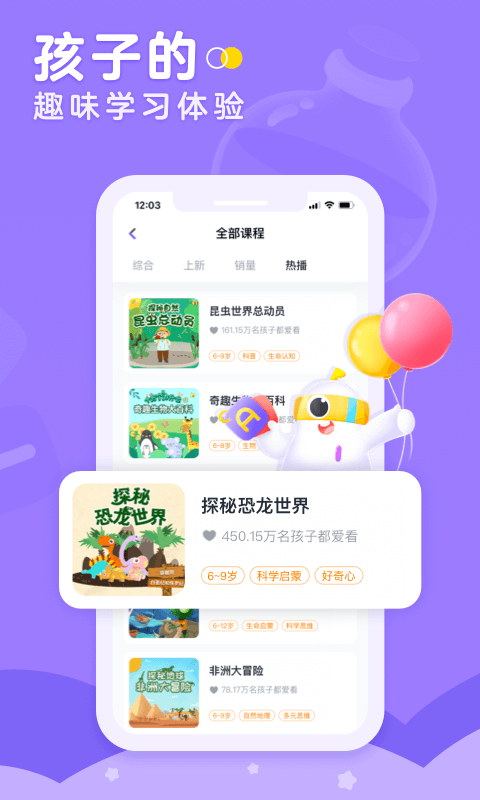 小灯塔鸿蒙版截图2