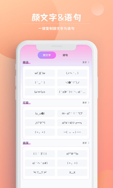 字体鸿蒙版截图2