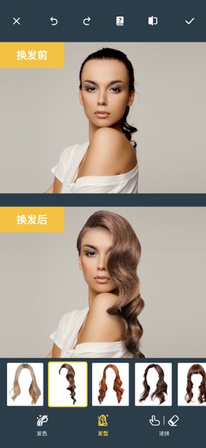 Photo Retouch:消除笔及p图修图软件,神奇橡皮擦iPhone版截图8