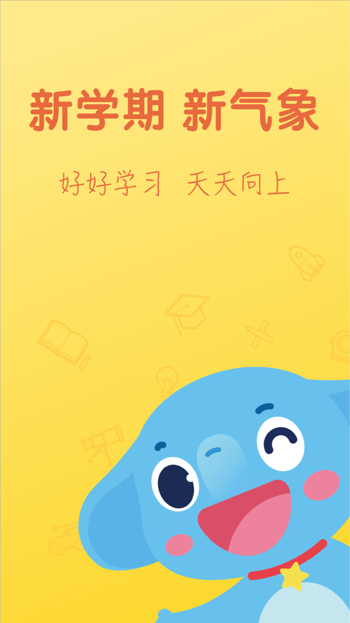 小盒学习截图1