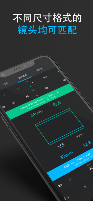 f8 镜头大师iPhone版截图3