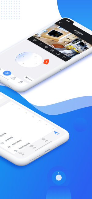易视云(IP Pro, VR Cam)iPhone版截图2