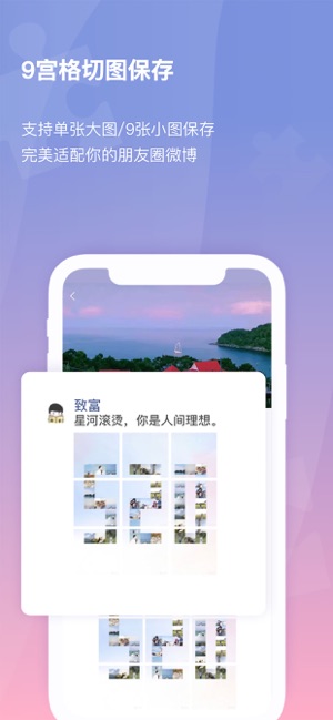 小瓜拼图iPhone版截图4