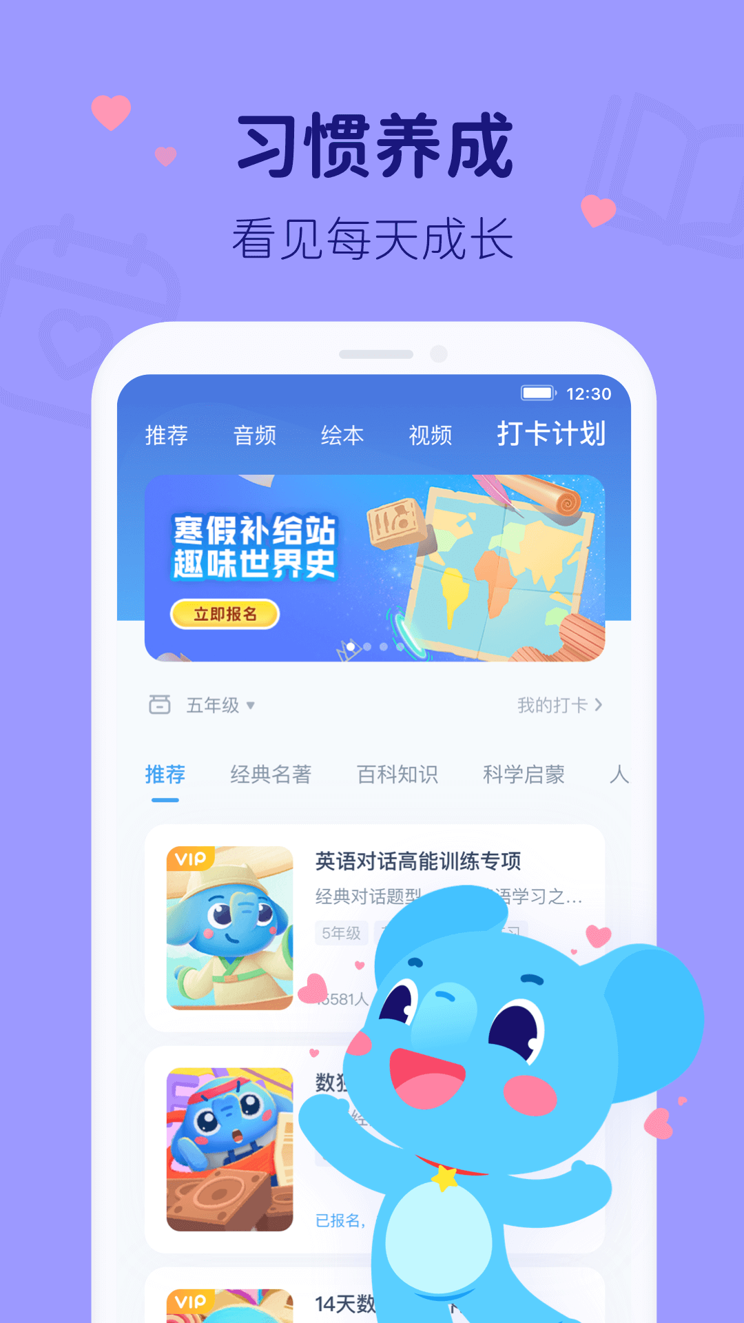 小盒学习截图4