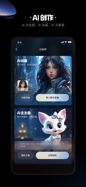 快影iPhone版截图4