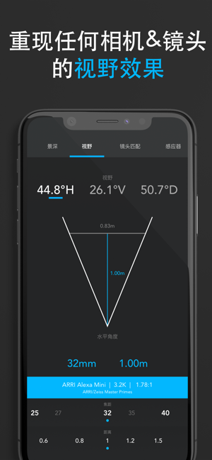 f8 镜头大师iPhone版截图4