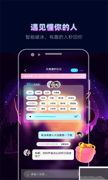 赫兹截图5