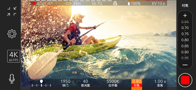 ProMovie + 专业摄像机iPhone版截图3