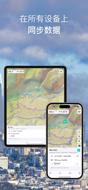 Guru Maps Pro 离线地图iPhone版截图2