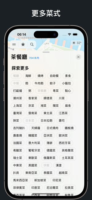 巴士到站时间iPhone版截图5