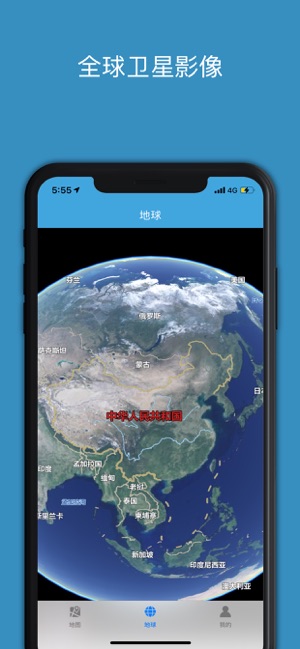 百斗星图 PROiPhone版截图1