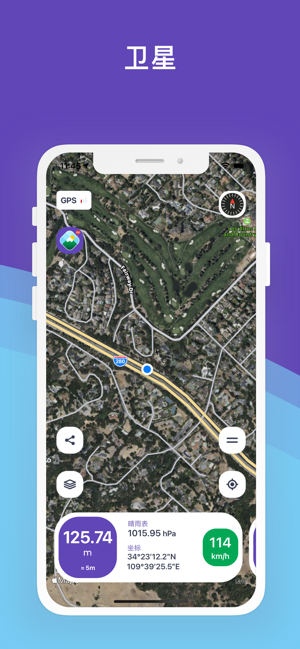 高度表 Pro: 高度, 罗盘, 海拔, 纬度, GPSiPhone版截图7
