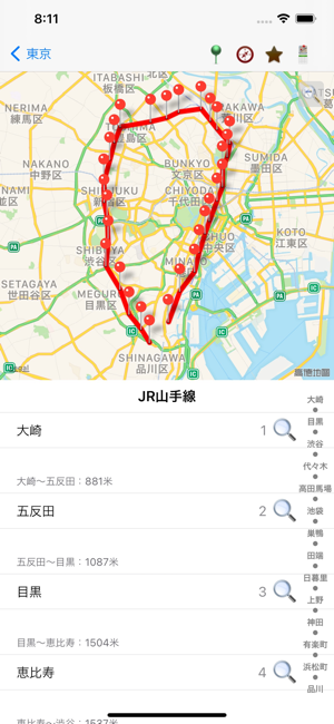 日本鉄道・日本の駅・最寄り駅iPhone版截图1