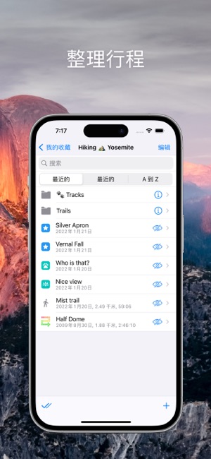 Guru Maps Pro 离线地图iPhone版截图7