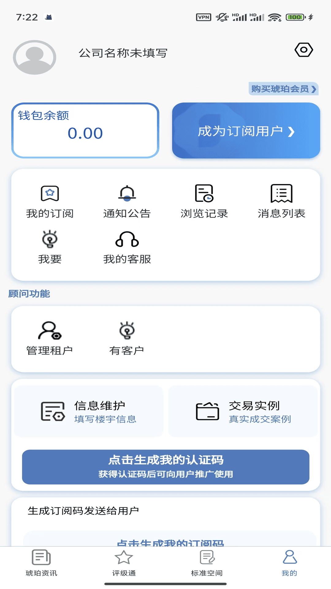 标标准截图4