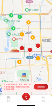 地震监测预警及时报截图2