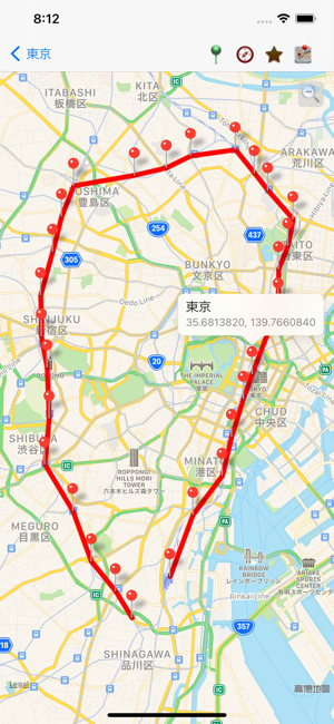 日本鉄道・日本の駅・最寄り駅iPhone版截图2