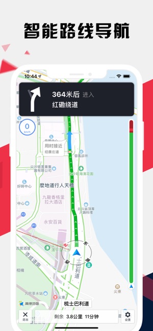 香港地铁通iPhone版截图5