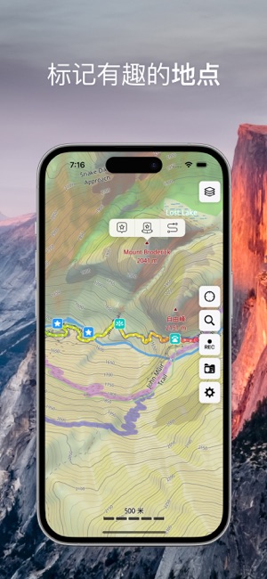 Guru Maps Pro 离线地图iPhone版截图6