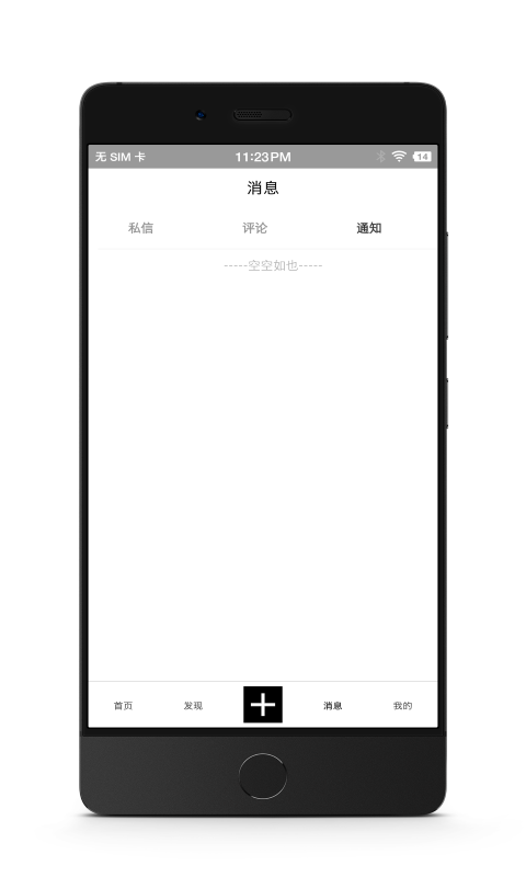 诗芽截图3