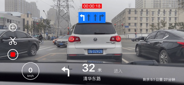 360行车记录iPhone版截图2