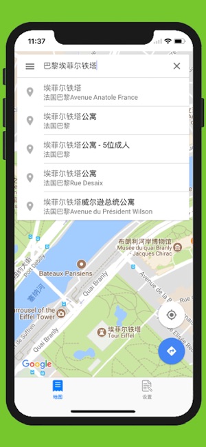 中文世界地图iPhone版截图3