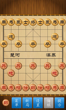 中国象棋竞技版-手机上玩的象棋游戏鸿蒙版截图2