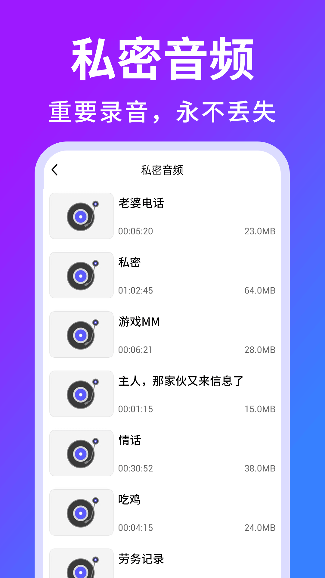 隐私相册加密鸿蒙版截图2