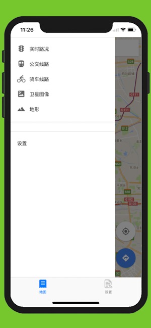 中文世界地图iPhone版截图4