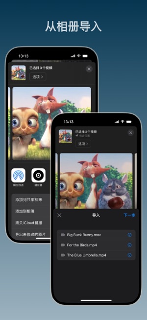 手表播放器iPhone版截图6