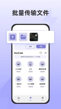 闪抓截图1