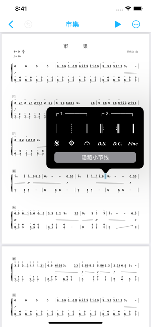 简谱本iPhone版截图7