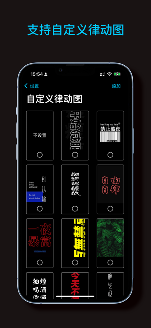 拾音灯iPhone版截图6