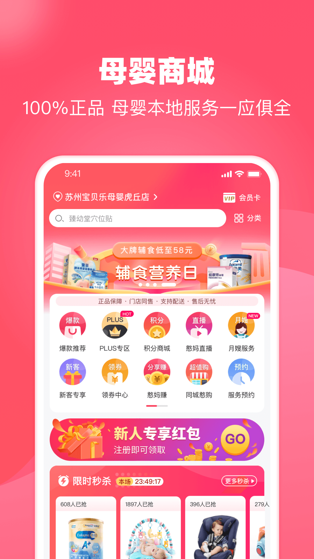 憨妈妈鸿蒙版截图3