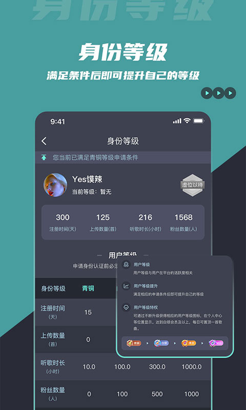 DJ音乐库鸿蒙版截图4