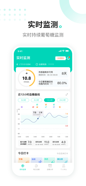 硅基动感iPhone版截图1